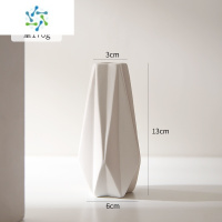 三维工匠干花装饰品摆件家居北欧陶瓷餐桌小花瓶ins风电视柜插花创意摆设 白色星口瓶