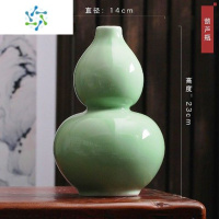 三维工匠景德镇陶瓷器影青仿古花瓶摆件中式家居客厅插花博古架酒柜装饰品 豆青釉葫芦送旋转底座