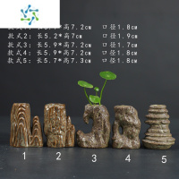 三维工匠陶瓷复古花瓶迷你水培小花瓶桌面中国风盆景鱼缸装饰绿植水养器皿 小假山花器:5个一套 特小