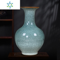 三维工匠景德镇陶瓷花瓶摆件客厅插花仿古典官窑中式家居装饰品工艺品瓷器 绿裂纹赏瓶(不带底座)
