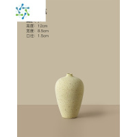 三维工匠北欧陶瓷小花瓶创意简约客厅插花干花摆件客厅电视柜家居装饰品 A款花瓶