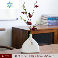 三维工匠平安喜乐花瓶新中式家居摆件客厅餐桌禅意日式插花陶瓷花器装饰品 [平安喜乐花瓶]+石榴果
