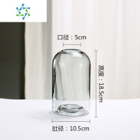 三维工匠欧式简约花瓶创意INS玻璃花器客厅餐桌小口家居鲜花插画工艺品 缩口花瓶淡灰色矮款