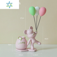 三维工匠暴力熊花瓶插花摆件玄关客厅电视柜仿真花创意装饰品乔迁新居礼品 气球小熊—粉色