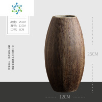 三维工匠陶瓷花器北欧ins小花瓶复古干花插花装饰摆件客厅中式粗陶罐水培 梵静瓶[中号](25*12cm)