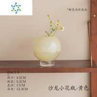 三维工匠 中古芬顿玻璃花瓶法式ins奶玉色客厅插花摆件高级感花器 沙龙小花瓶