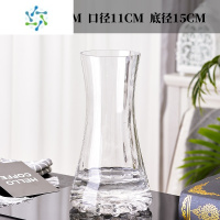 三维工匠轻奢描金简约玻璃花瓶透明水养鲜花百合富贵竹客厅北欧插花摆件 TY1428大号透明