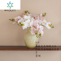 三维工匠 中古芬顿玻璃花瓶法式ins奶玉色客厅插花摆件高级感花器 套餐:芬顿花瓶+蝴蝶兰9枝