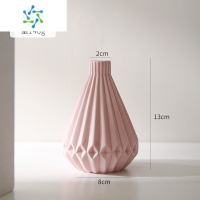 三维工匠干花装饰品摆件家居北欧陶瓷餐桌小花瓶ins风电视柜插花创意摆设 粉色水珠瓶