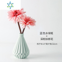 三维工匠干花装饰品摆件家居北欧陶瓷餐桌小花瓶ins风电视柜插花创意摆设 蓝色水球瓶+深粉扶郎花