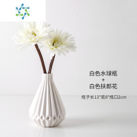 三维工匠花瓶ins风轻奢小摆件客厅插花网红干花花屏北欧迷你餐桌陶瓷 白色水球瓶+白色扶郎花