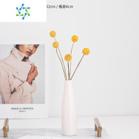 三维工匠网红桌面小花瓶ins风客厅电视柜茶几干花摆件北欧家居插花装饰品 梨涡花瓶+5支黄金球干花束 [套装价]