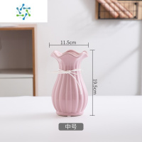 三维工匠简约北欧风荷叶边亮光陶瓷鲜花干花花瓶创意时尚条纹瓶宜餐桌客厅 紫红色中号