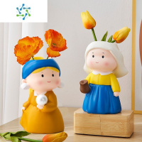 三维工匠花瓶卡通小众高级感可爱创意艺术家居装饰品摆件客厅插花仿真假花 奇怪的cp增加了-虞美人