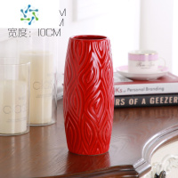 三维工匠北欧陶瓷红色花瓶新婚喜庆摆件客厅玄关餐桌简约家居装饰插花花器 红色树叶纹 高23CM内口径6.5C