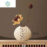 三维工匠新中式花瓶创意家居装饰品客厅电视柜酒柜房间玄关房间布置开业礼 镂空瓶+1米夏荷(干花)
