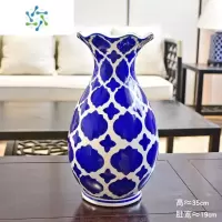 三维工匠新中式花瓶青花瓷客厅摆件插花电视柜陶瓷装饰复古玄关餐桌博古架 宝蓝古韵