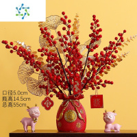 三维工匠轻奢花瓶高端奢华客厅插花电视柜新房装饰品发财果乔迁花艺摆件 大号红色福袋 一鹿相伴(套装)