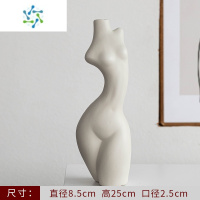 三维工匠创意北欧风现代简约人像艺术客厅插花陶瓷个性花瓶家居装饰品摆件 ZH-形体系列[C]