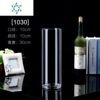 三维工匠马醉木花瓶吊钟~直筒花瓶客厅摆件插花落地桌面~透明玻璃水培 口径10高25cm 大