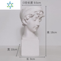 三维工匠北欧ins风复古大卫花瓶干花摆件文艺化妆刷收纳桶网红拍照道具 英国少女花瓶