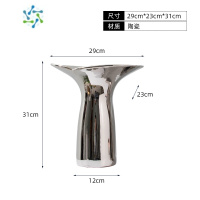 三维工匠简约轻奢电镀银色陶瓷花瓶北欧风客厅电视柜高级感插花器餐桌摆件 鱼尾电镀银花器大号