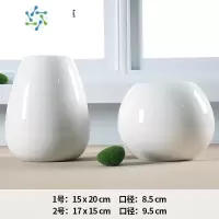 三维工匠陶瓷花瓶摆件客厅插花办公室水培器皿大肚子陶罐北欧现代简约白色 1号2号一对(6759/6760)