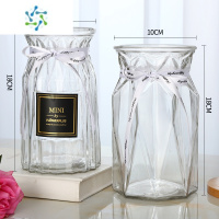 三维工匠[花瓶2个]玻璃花瓶彩色欧式客厅创意摆件插花玫瑰 水培透明家用 钻石1+枫叶1(透明) 中等