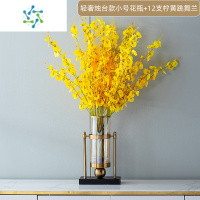 三维工匠现代轻奢玻璃鲜花花瓶摆件客厅插花玄关餐桌干花花瓶电视柜装饰品 轻奢烛台款小号花瓶+12支柠黄跳舞兰