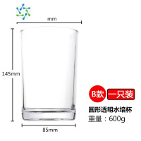 三维工匠水培玻璃花盆郁金香水养花瓶白掌绿萝植物盆器皿鱼缸透明花瓶圆筒 B款圆10*15可放郁金香种球3-5颗 大