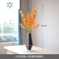 三维工匠简约现代花瓶摆件客厅轻奢干花电视柜餐桌装饰品家居玄关创意插花 小号花瓶+3支橘色跳舞兰