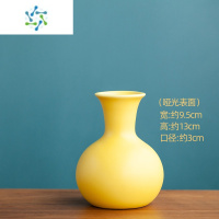 三维工匠北欧ins陶瓷花瓶轻奢简约现代电视柜卧室博古架客厅居家装饰摆件 哑光A1