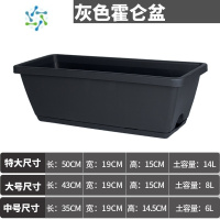 三维工匠花盆塑料阳台种菜盆箱种菜器长方形挂式长条花盆槽家用北欧大号花盆容器
