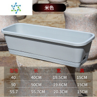三维工匠阳台种菜盆种菜器家庭阳台蔬菜长方形塑料长条花盆槽盆栽种植盆花盆容器