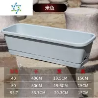 三维工匠阳台种菜盆种菜器家庭阳台蔬菜长方形塑料长条花盆槽盆栽种植盆花盆容器