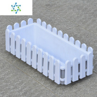 三维工匠栅栏花盆多肉植物盆栽室内外特大长方形围栏育苗托盘种菜塑料花盆花盆容器