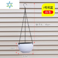 三维工匠吊篮盆悬挂式花盆加厚塑料多肉绿萝自吸水培吊兰盆垂吊盆花盆容器