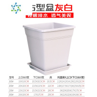 三维工匠长盛正方形青山控根塑料花盆透气花卉加仑盆铁线莲月季大口径方盆花盆容器