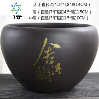 三维工匠水培荷花睡莲铜钱草紫砂碗莲盆缸小金鱼无孔大号陶瓷花盆花盆容器
