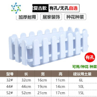三维工匠栅栏花盆围栏长方形塑料长条种菜花槽特大加厚种植箱多肉育苗盘托花盆容器