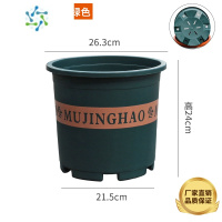 三维工匠7号加仑加厚特大号塑料树脂盆种树大型落地绿植盆栽月季果树花盆花盆容器
