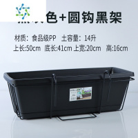 三维工匠花盆塑料阳台种菜盆草莓盆栽长方形种植专用箱种菜器家庭花盆架花盆容器