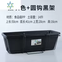 三维工匠花盆塑料阳台种菜盆草莓盆栽长方形种植专用箱种菜器家庭花盆架花盆容器