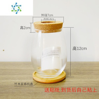 三维工匠水培玻璃盆绿萝植物花盆小型木塞北欧风含底座小生态瓶透明玻璃瓶花盆容器