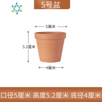 三维工匠红陶花盆带托盘多肉国际盆简约北欧陶盆粗陶圆形透气陶土盆花盆容器