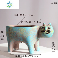 三维工匠可爱猫咪尾巴花盆陶瓷创意个性简约多肉猴尾柱仙人掌花盆卡通动物花盆容器