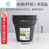 三维工匠花盆园艺简约素烧风花盆圆口加厚树脂多肉吊兰绿萝花盆p586花盆容器