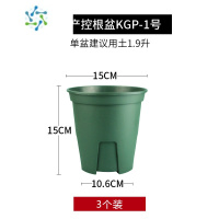 三维工匠国产青山盆排水透气不烂根矮胖控根盆铁线莲月季加厚树脂塑料花盆花盆容器