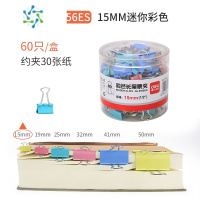 三维工匠食品夹子塑料封口夹毛巾茶叶零食防潮密封家用厨房袋子蚊帐夹器 15mm迷你彩色 60只/盒