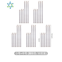 三维工匠密封棒保鲜条强力出料口封口棒塑料袋食物奶粉封口夹子防潮密封夹 藕粉色[小号15支+中号15支]